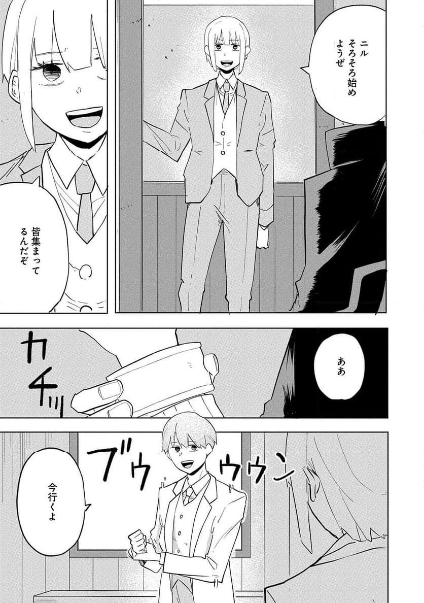 P33