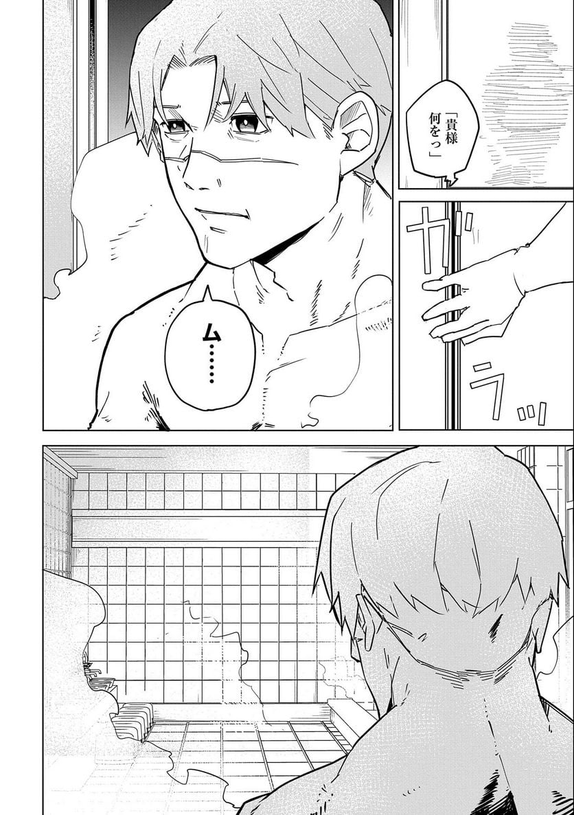 P4