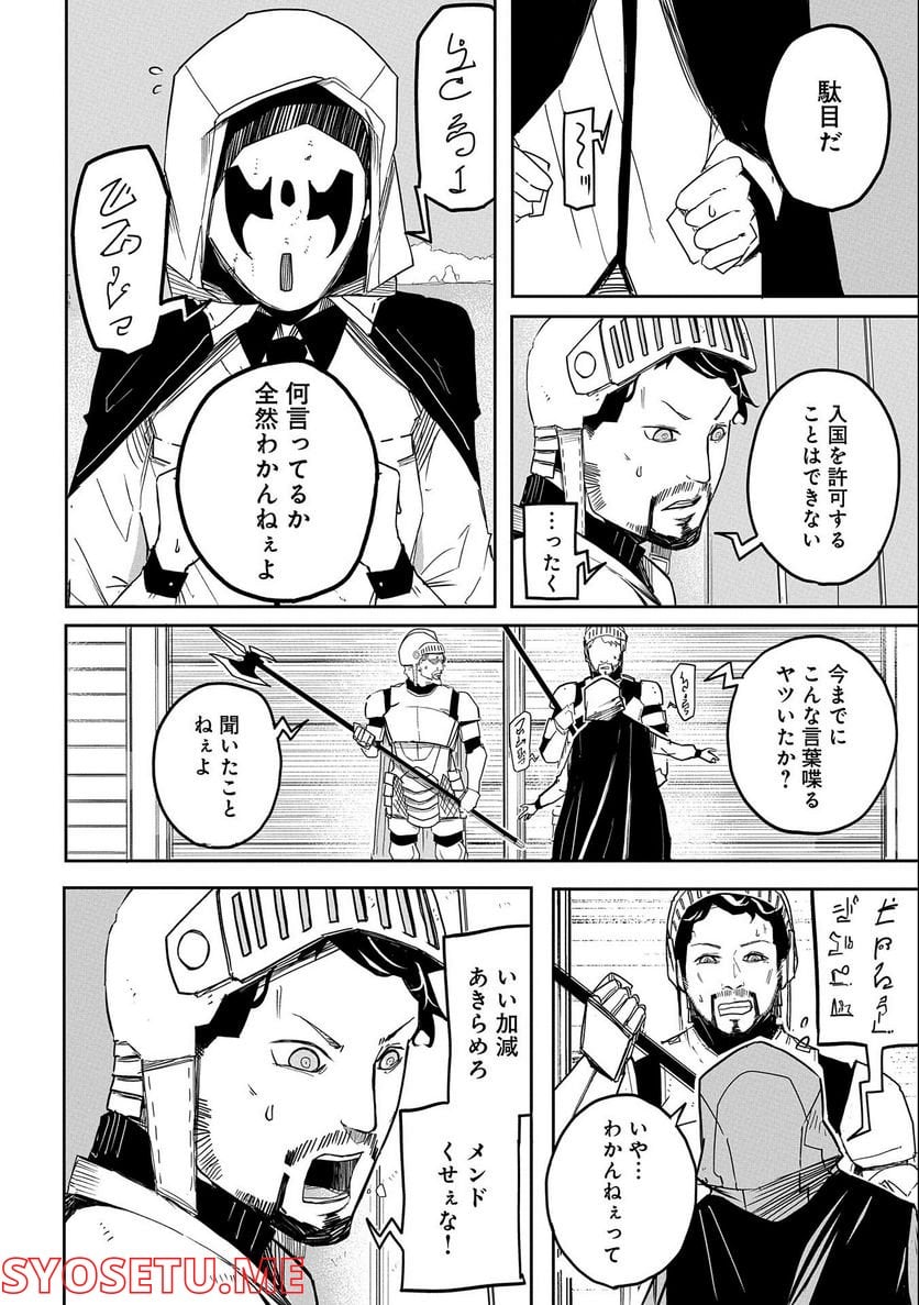 P26