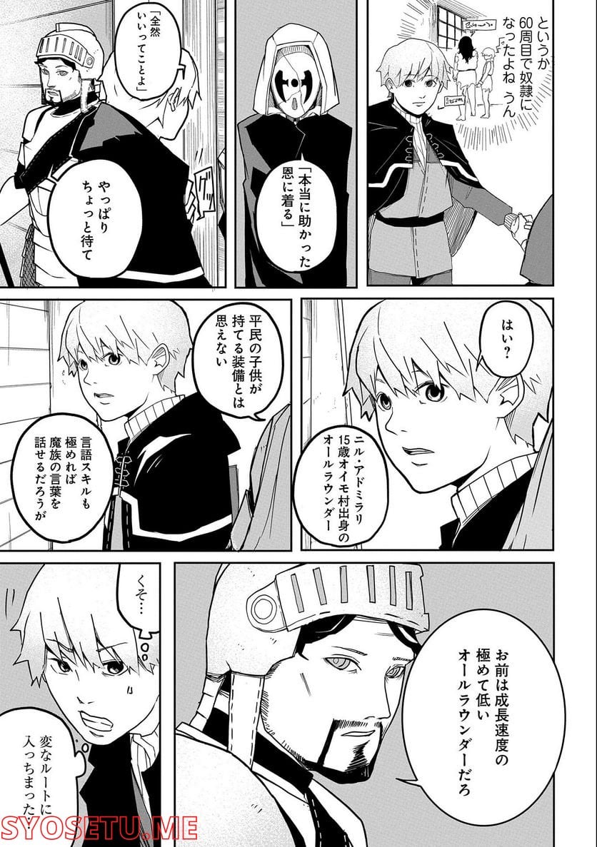 P29
