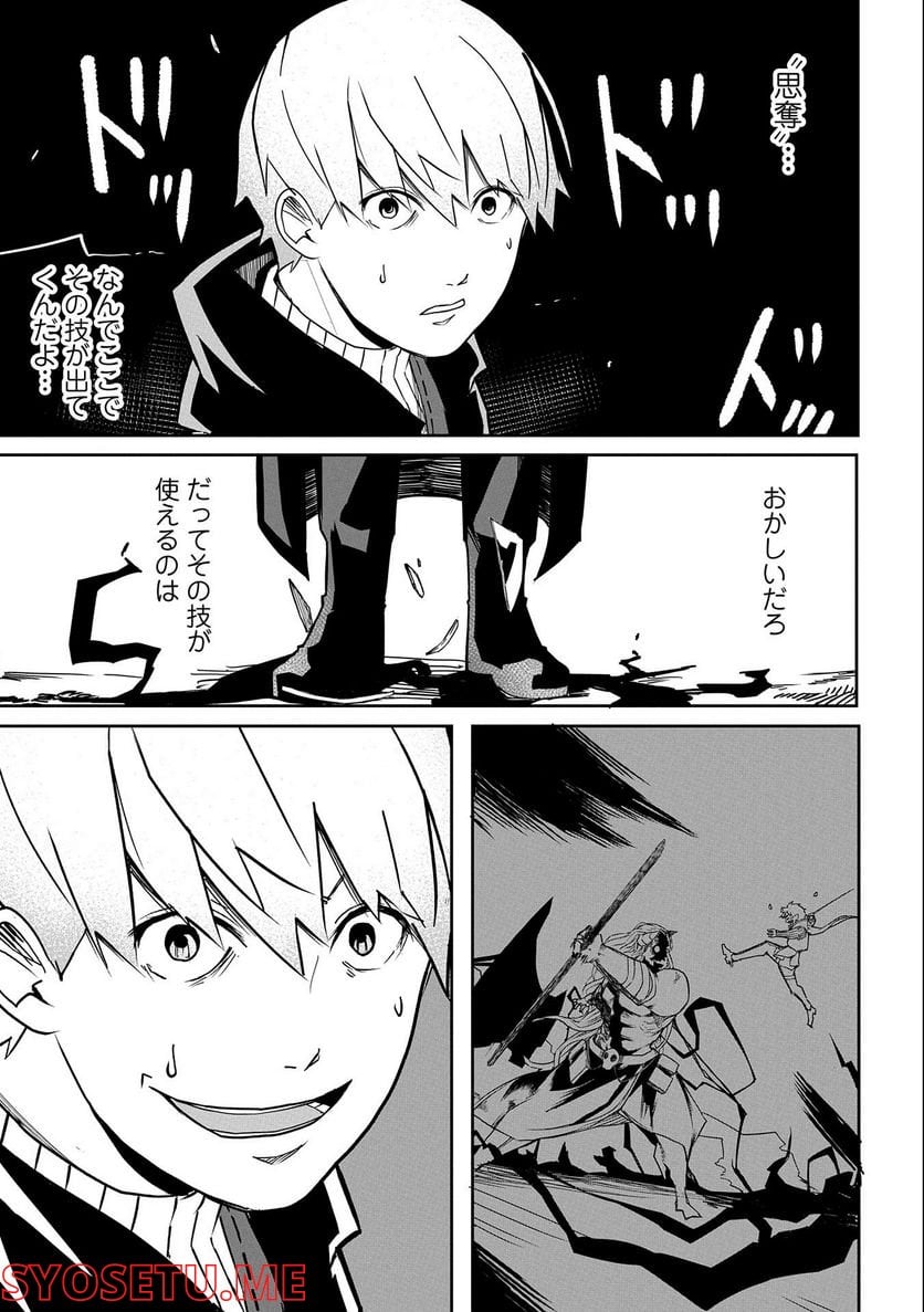 P33