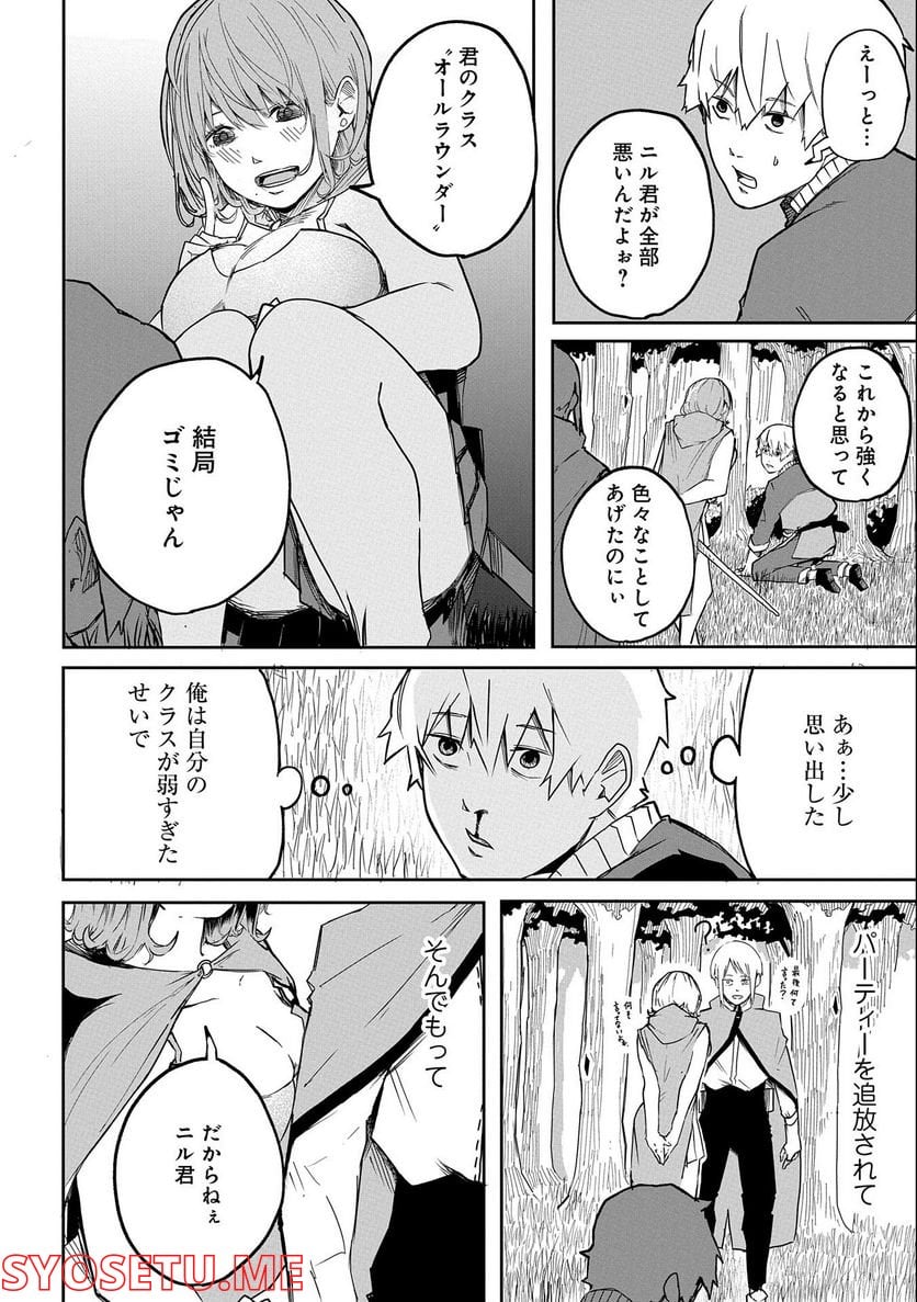 P8