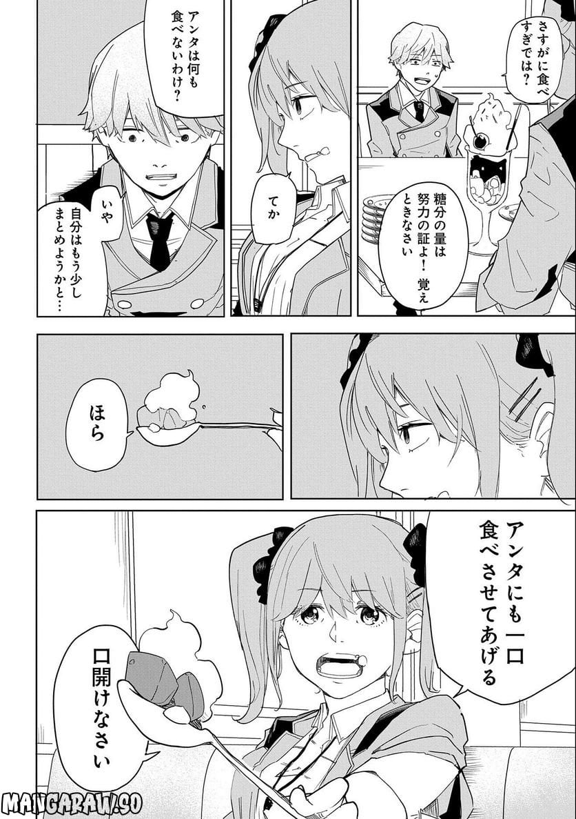 P20