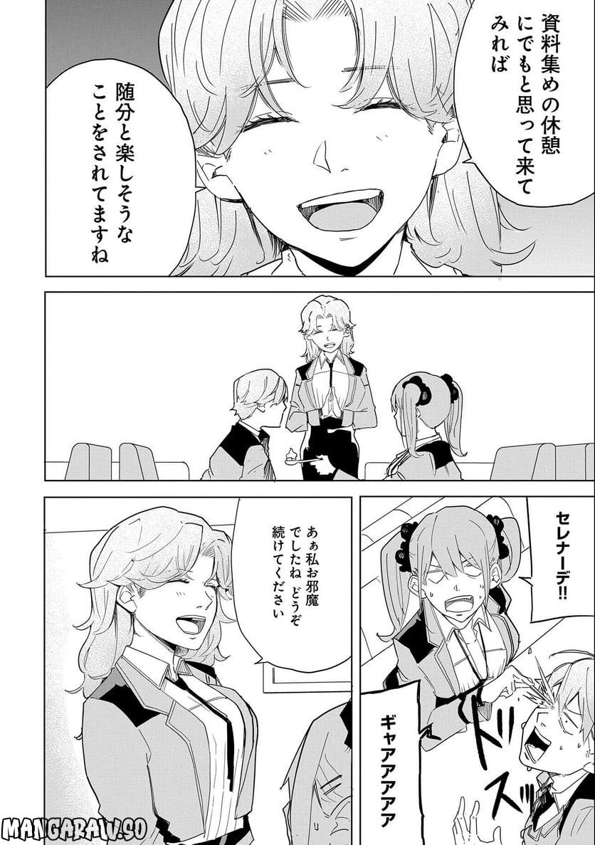 P22