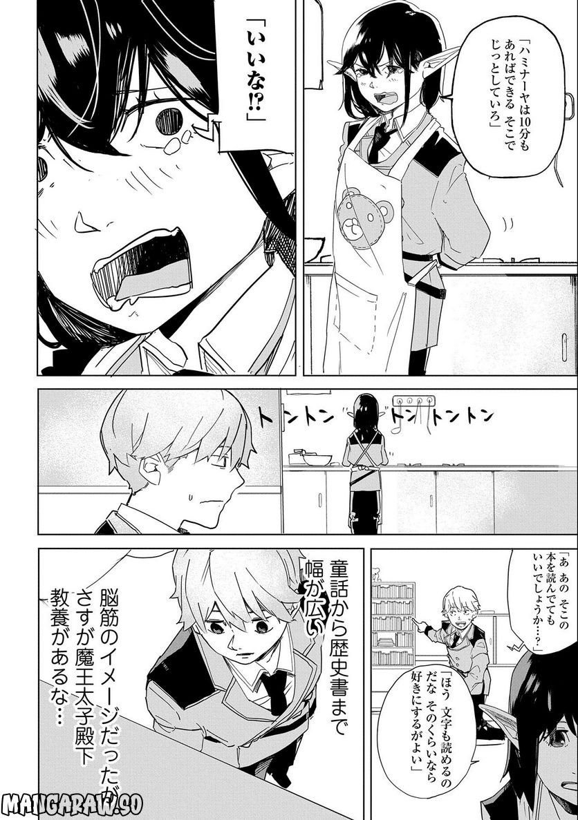P32