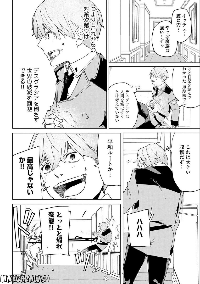 P36