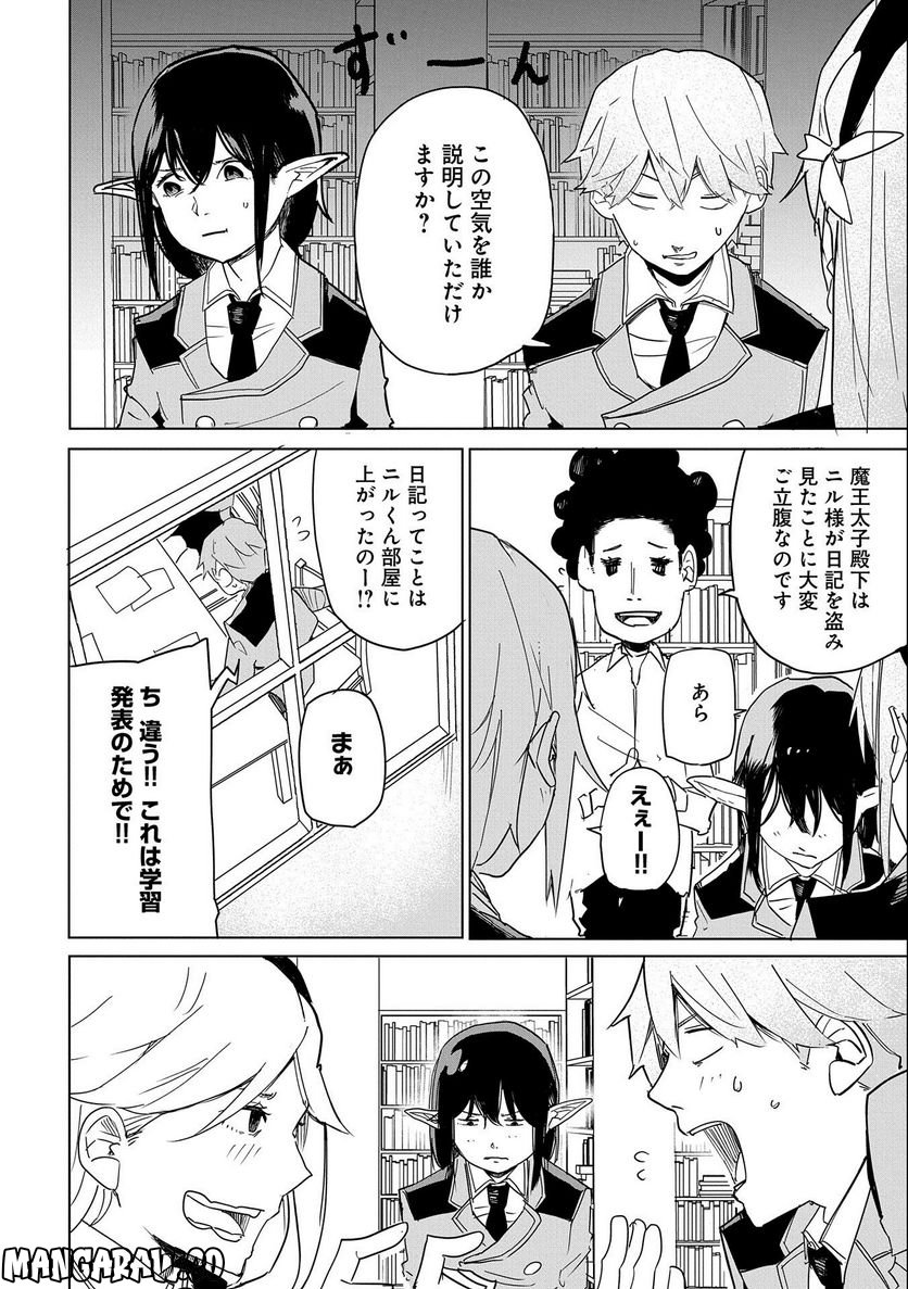 P38