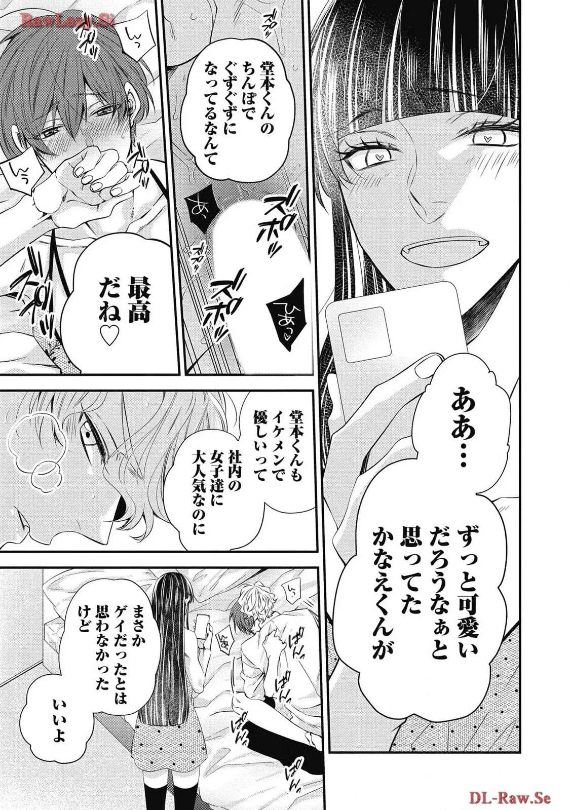 P23