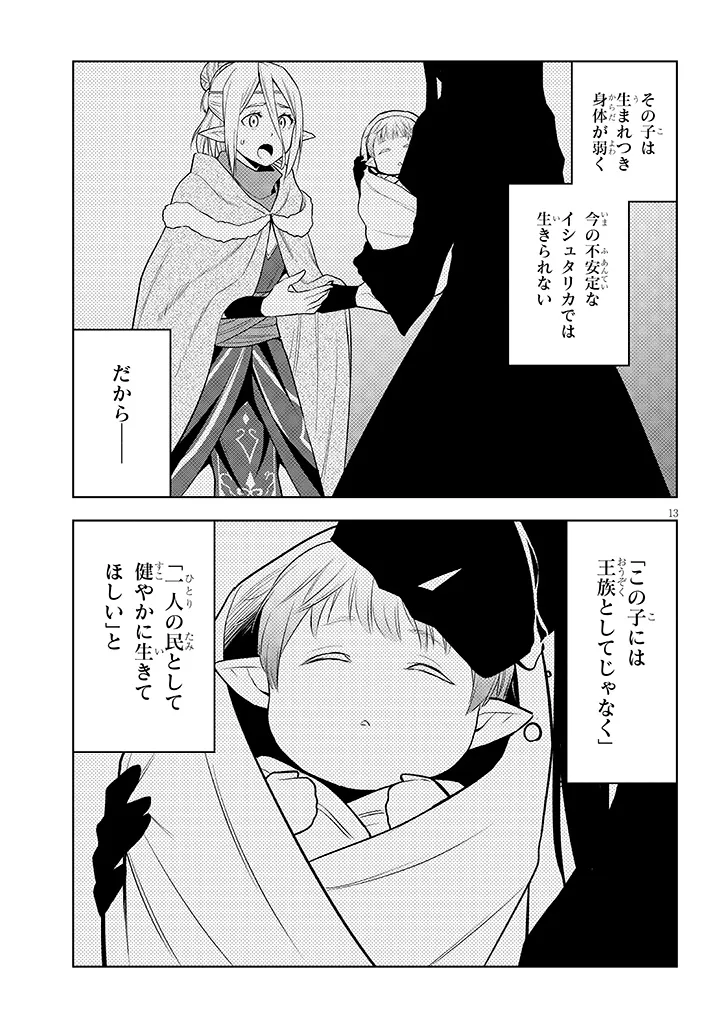 P13