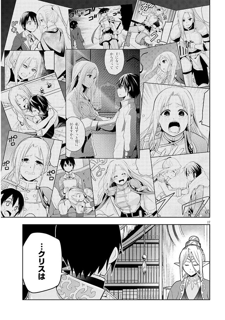 P17