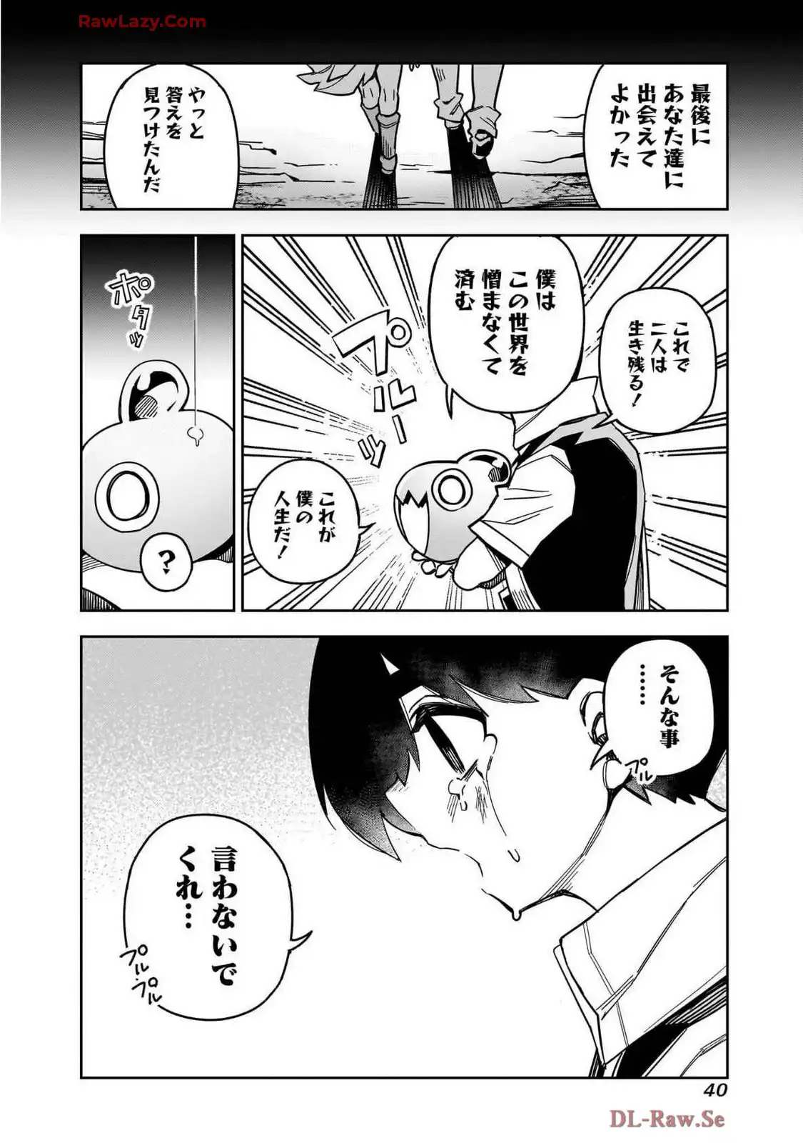 P38