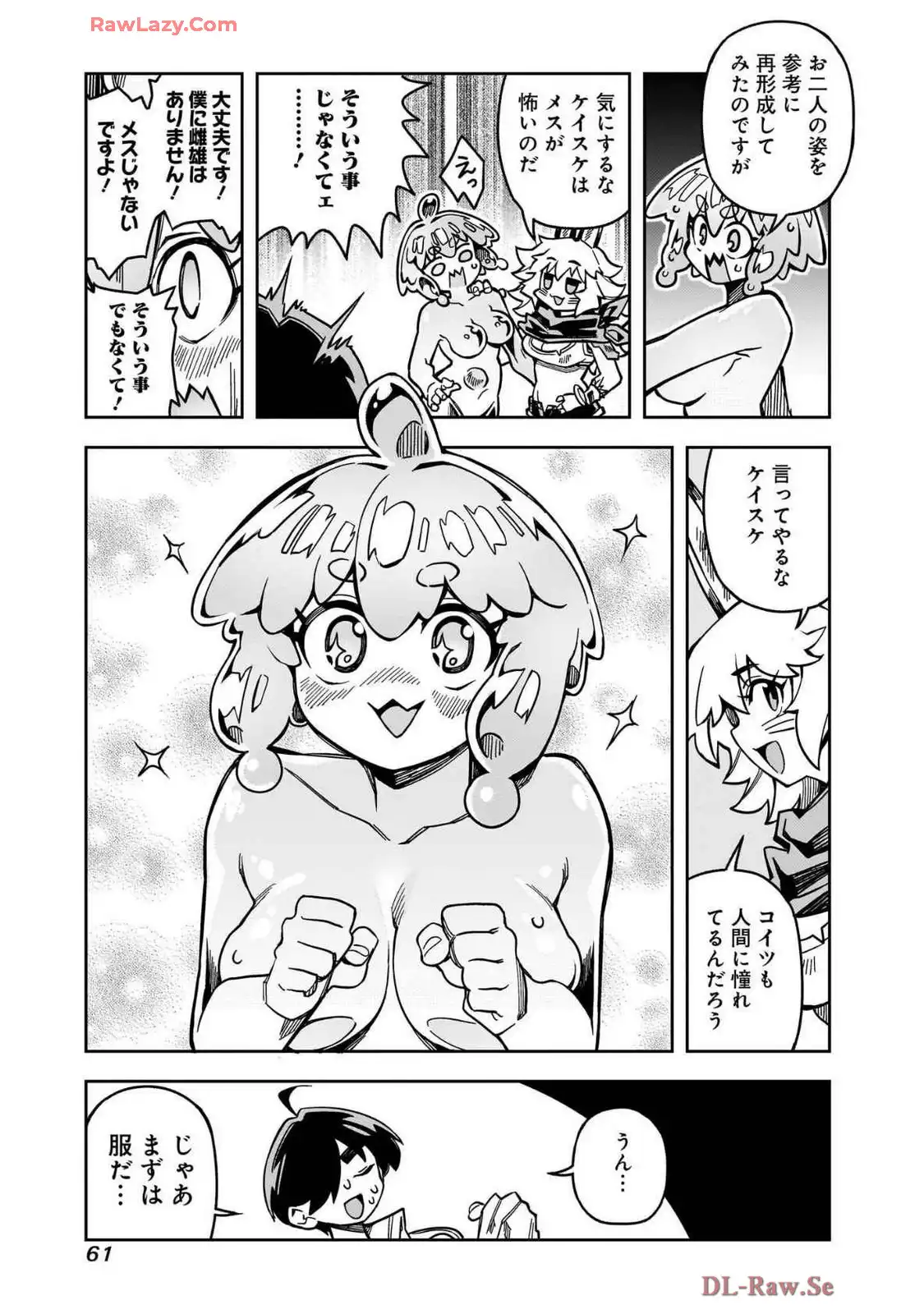 P59