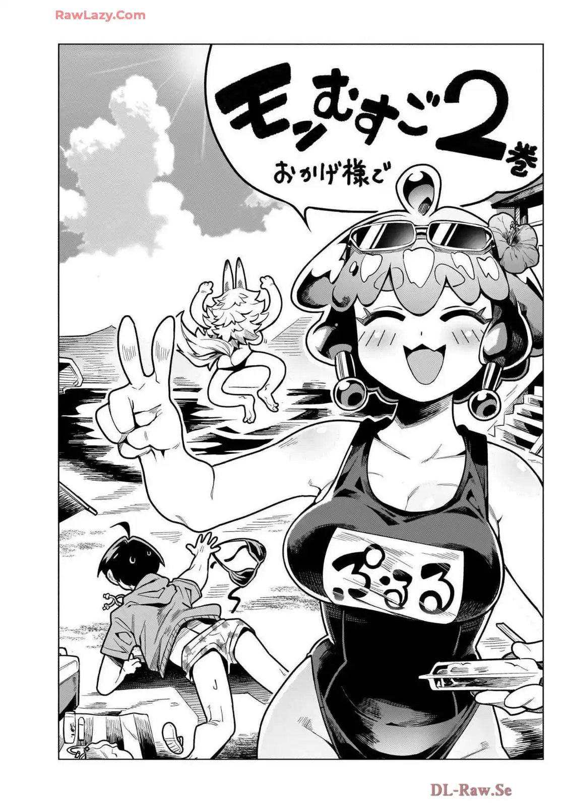 P32