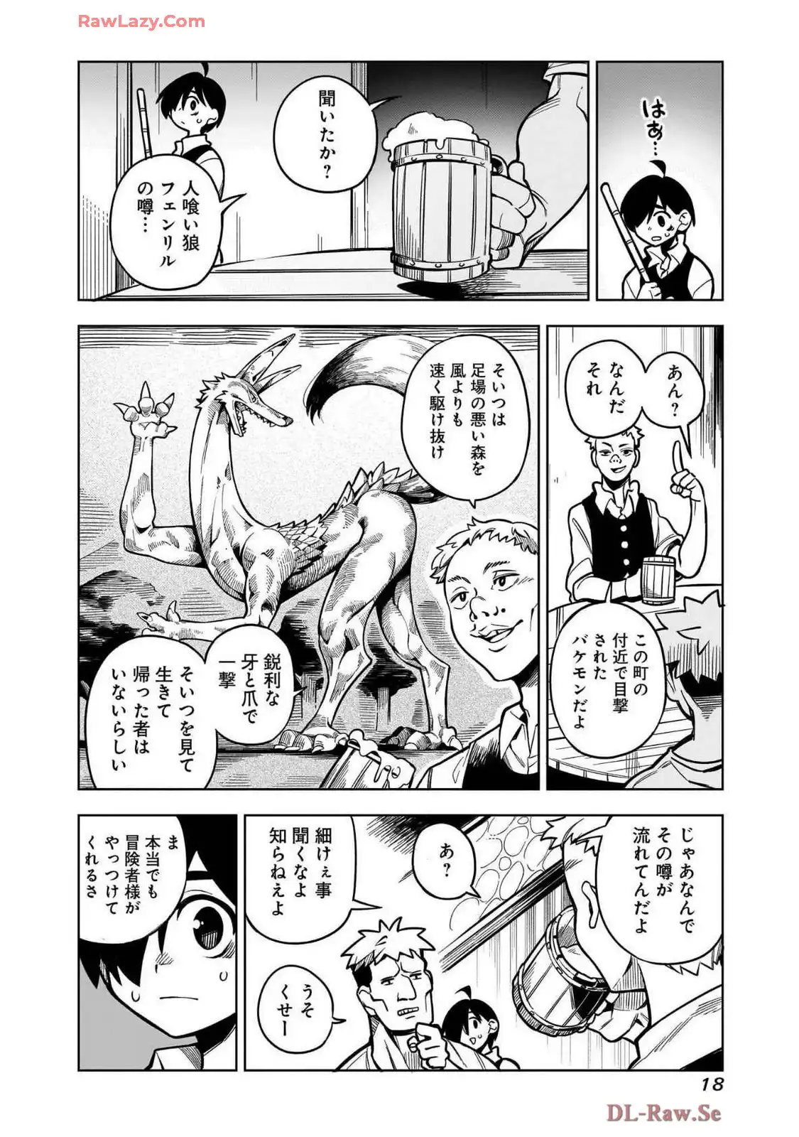P18