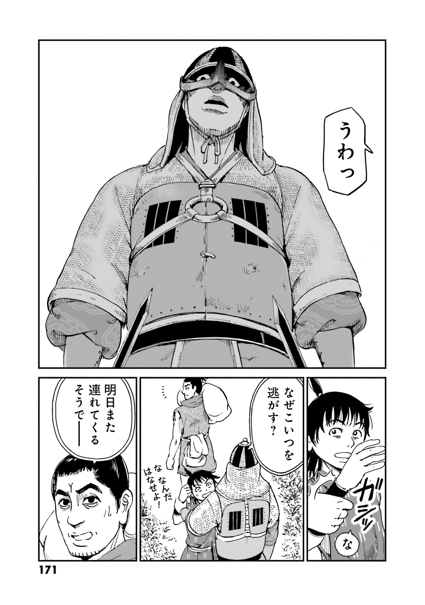 P4