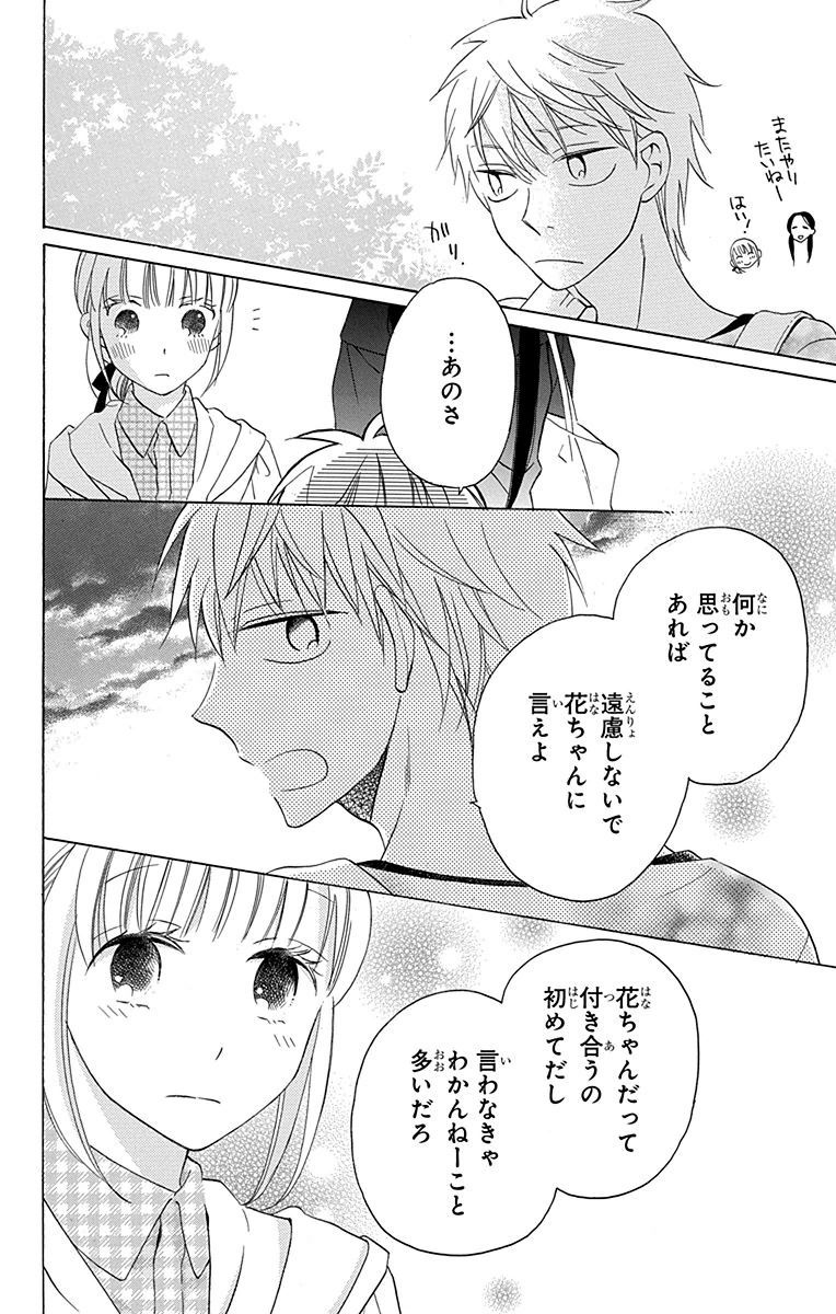 P42