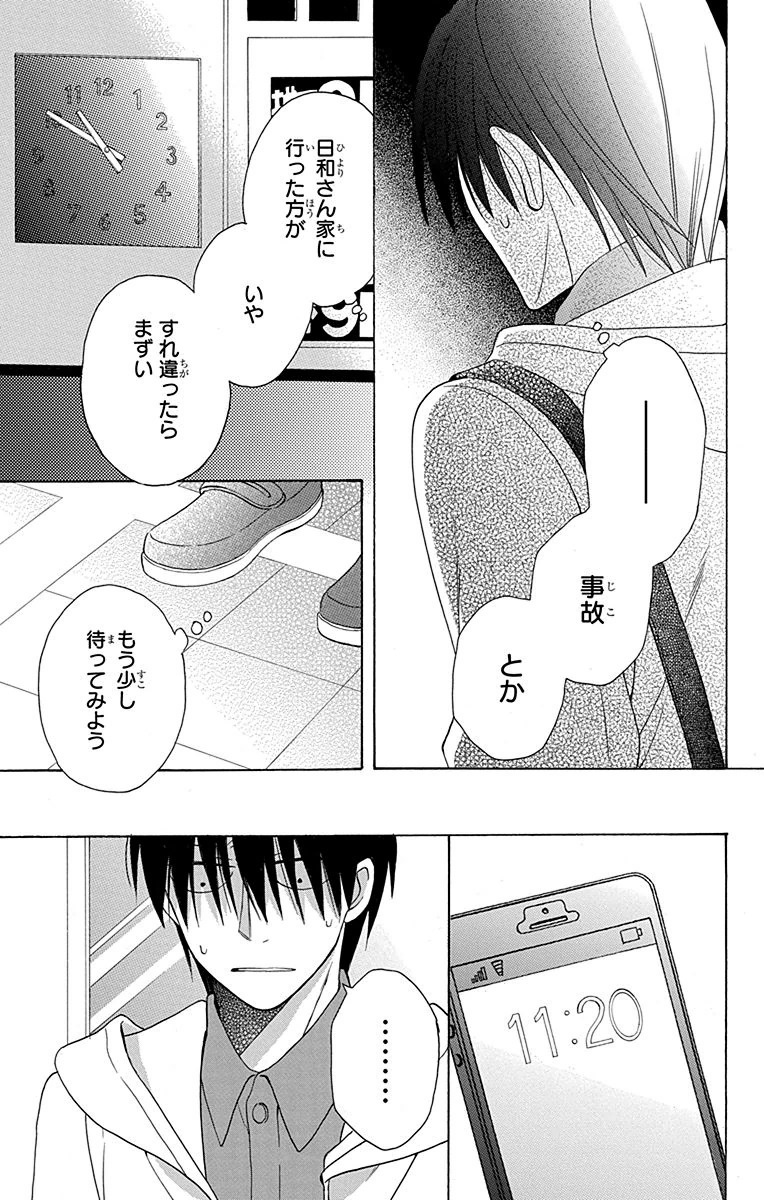 P23
