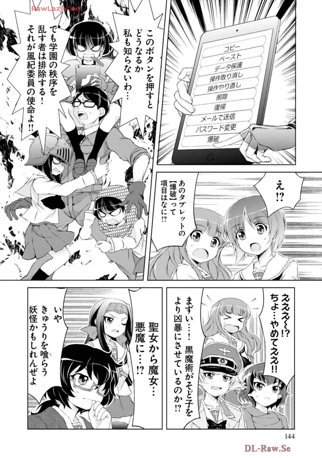 P19