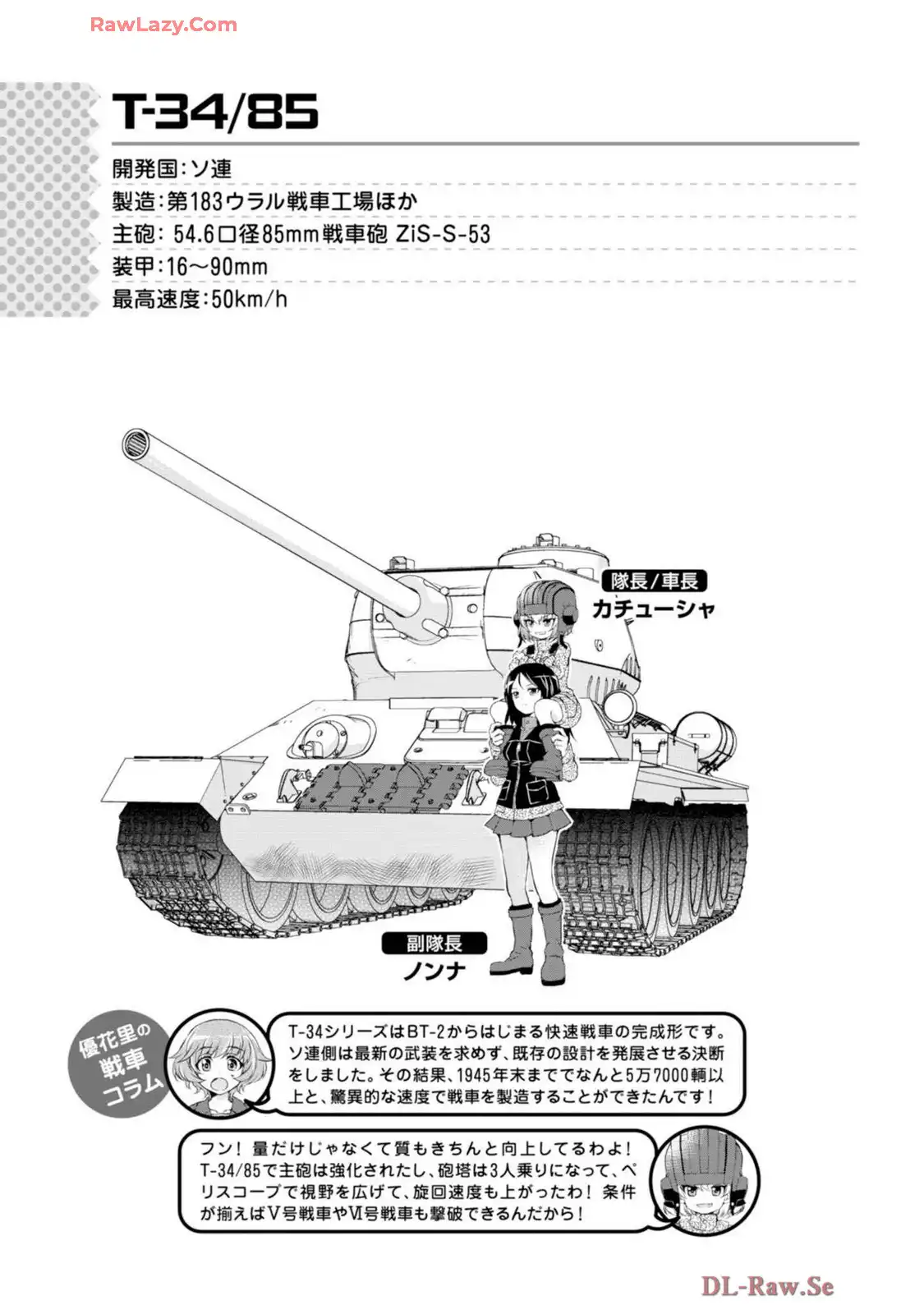 P25