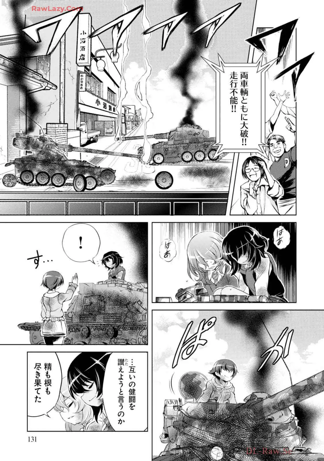 P25