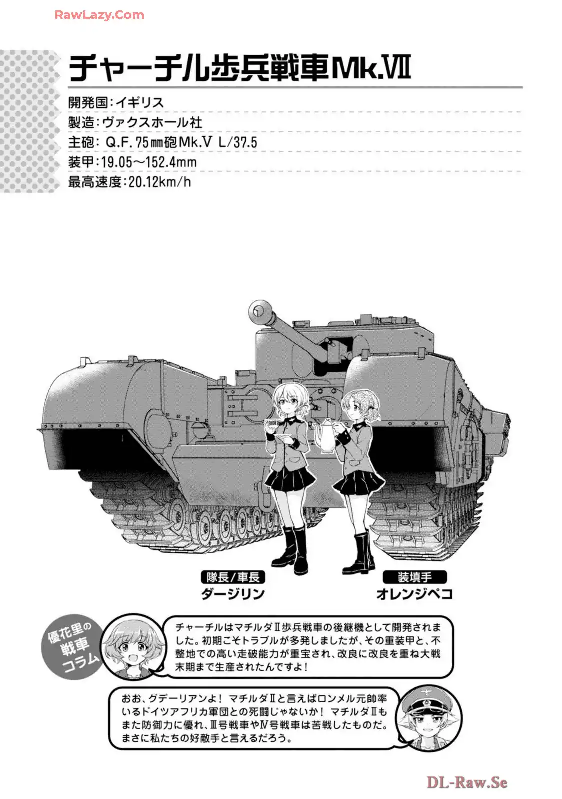 P25