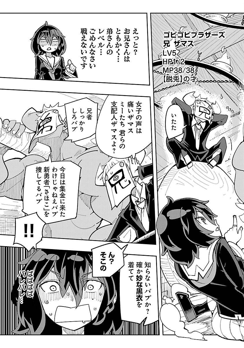 P11