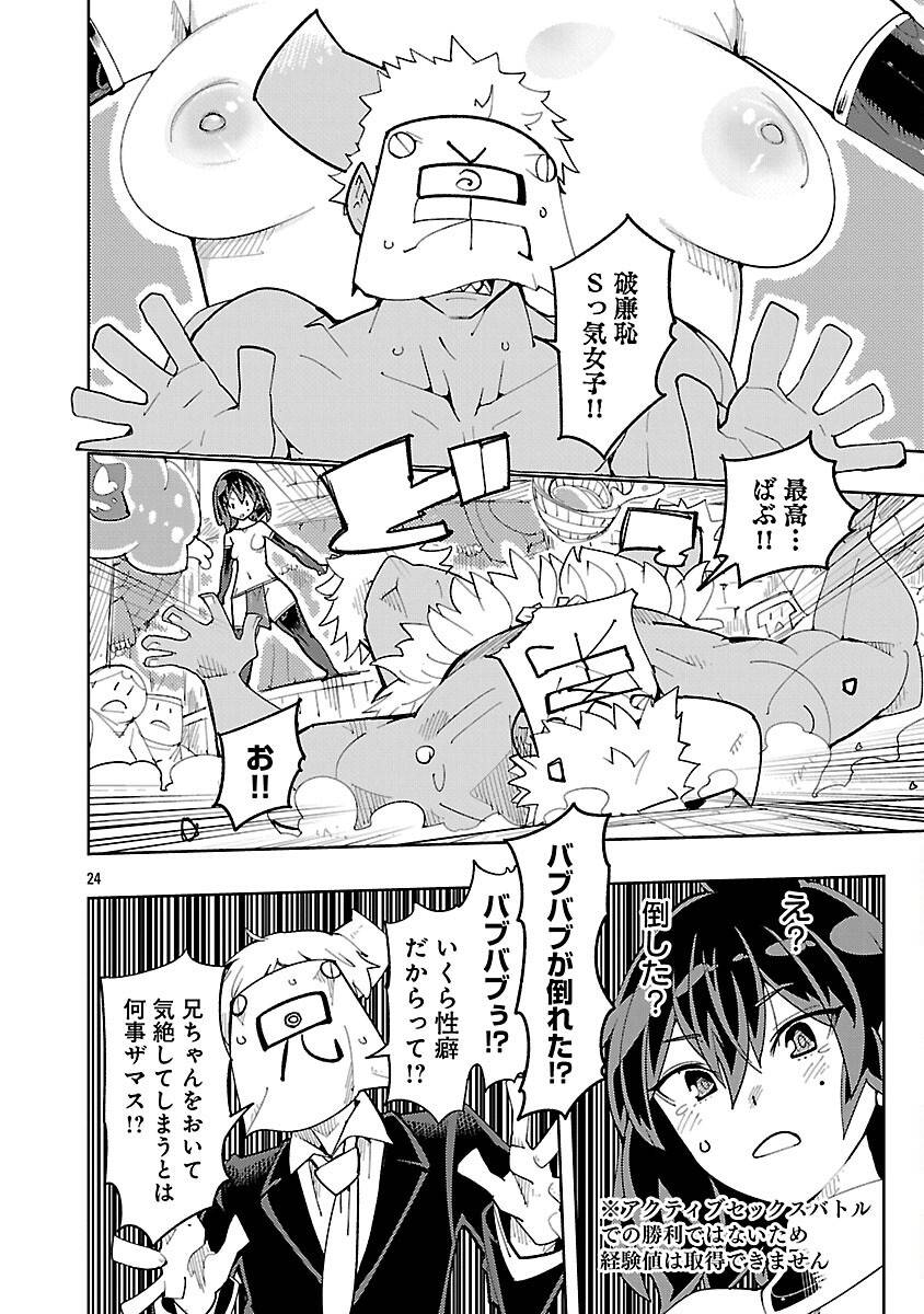 P26