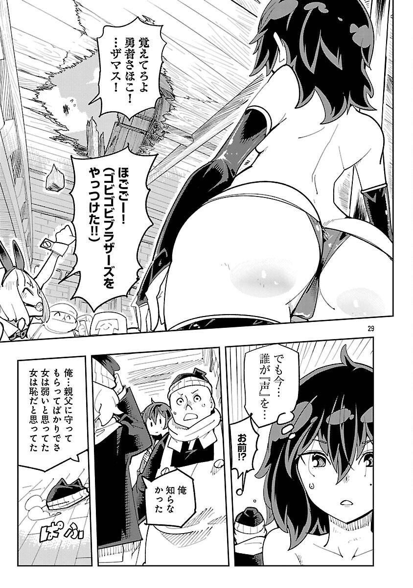 P31
