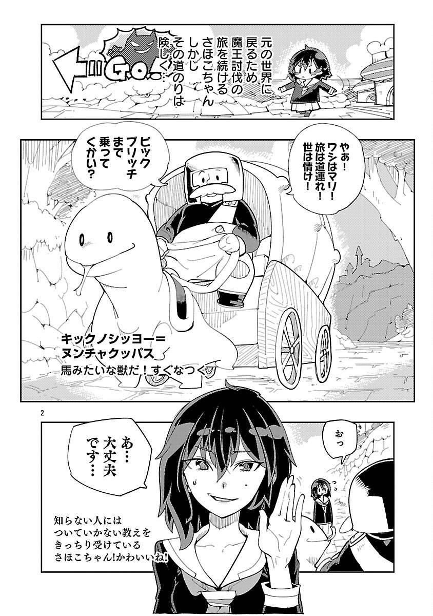 P4