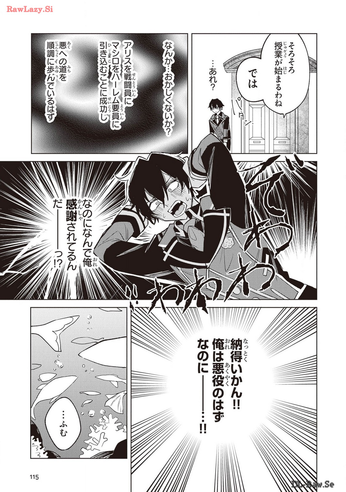 P11