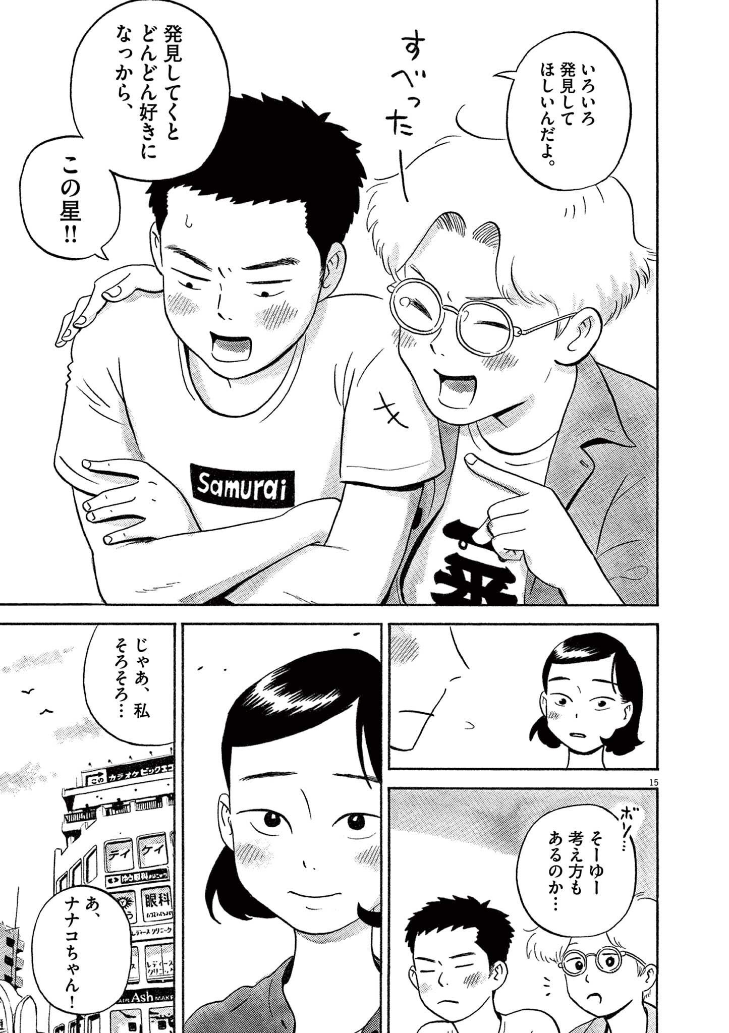P15