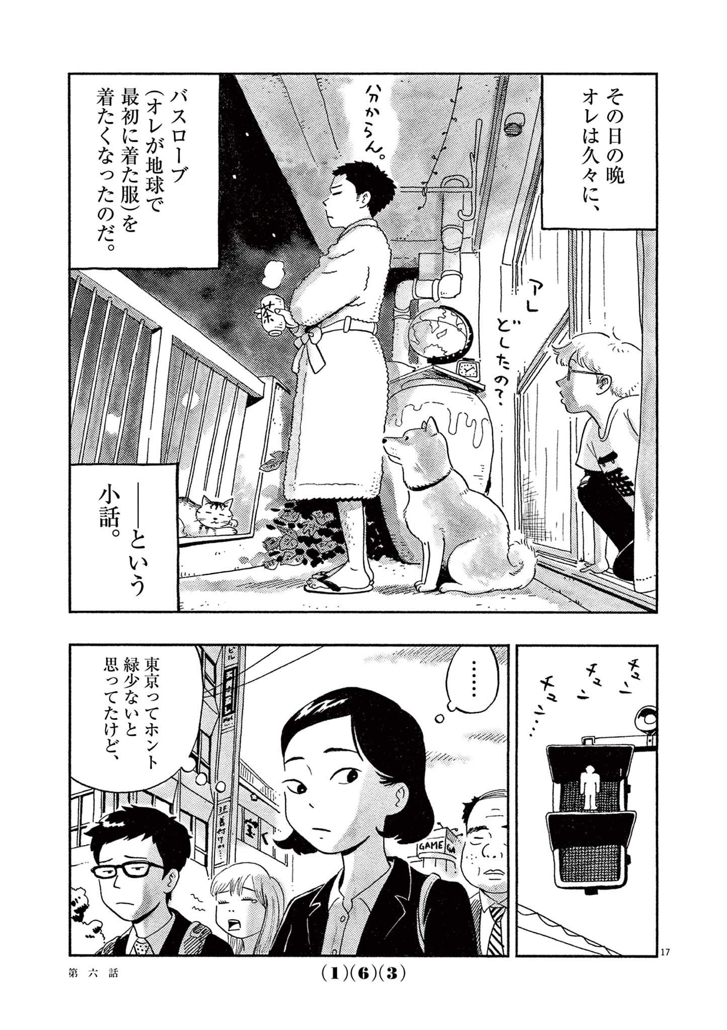 P17