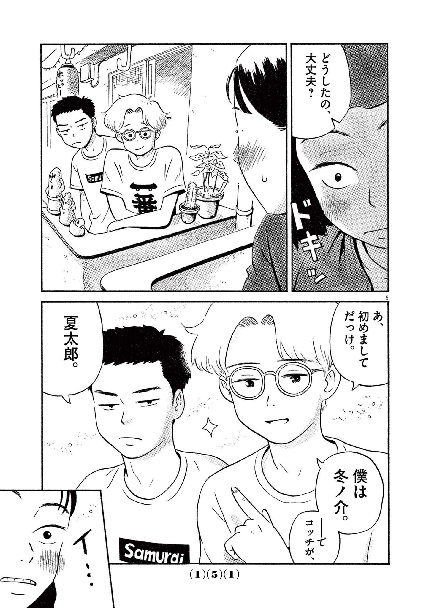 P5