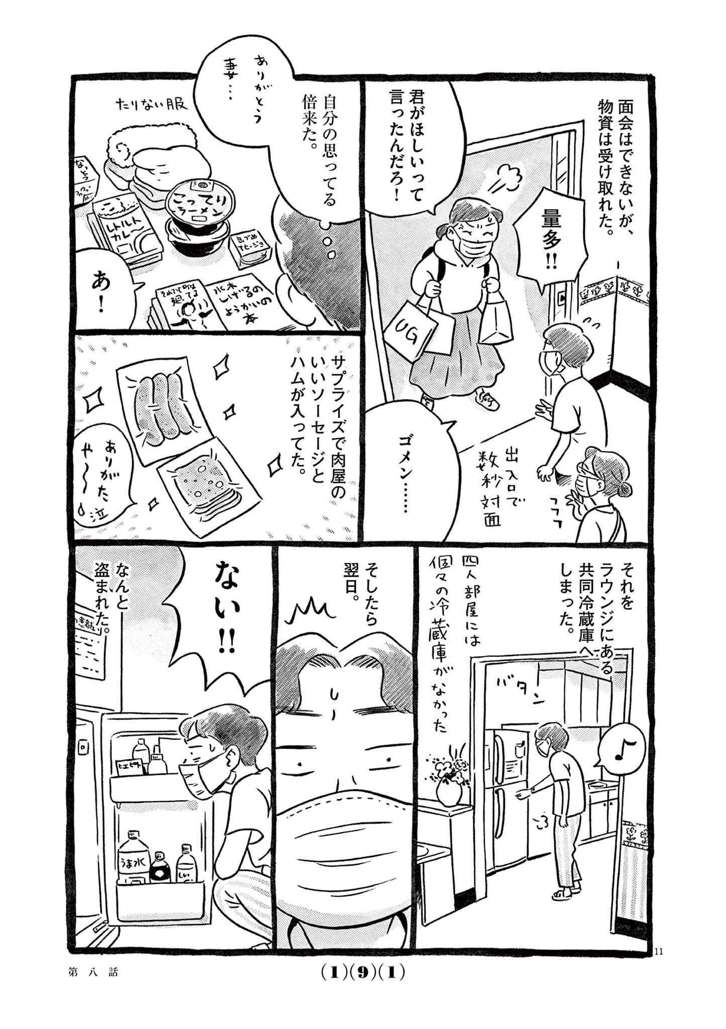P11