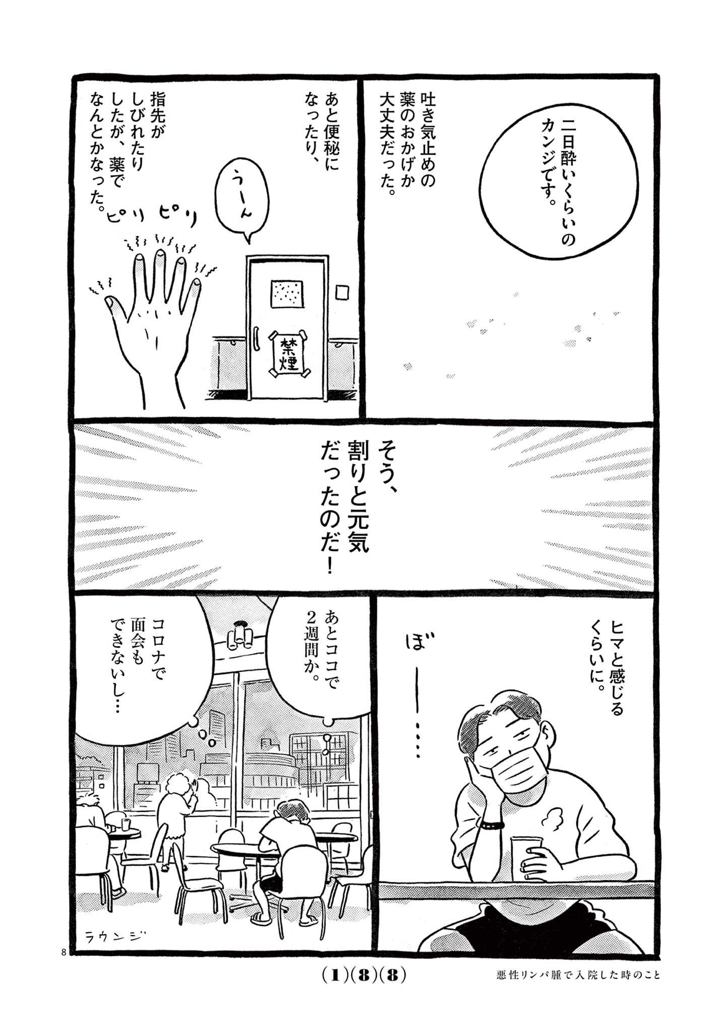P8