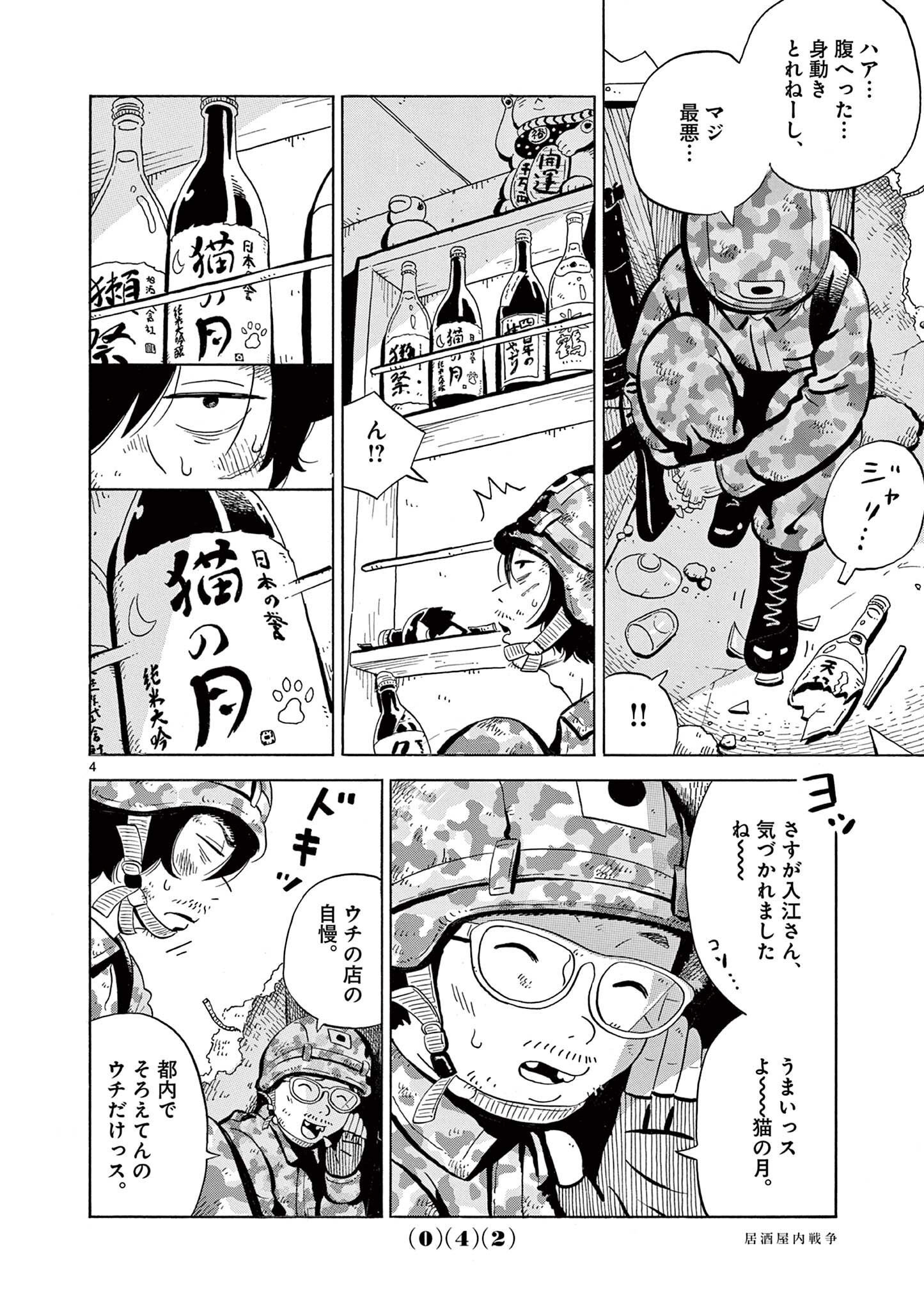 P4