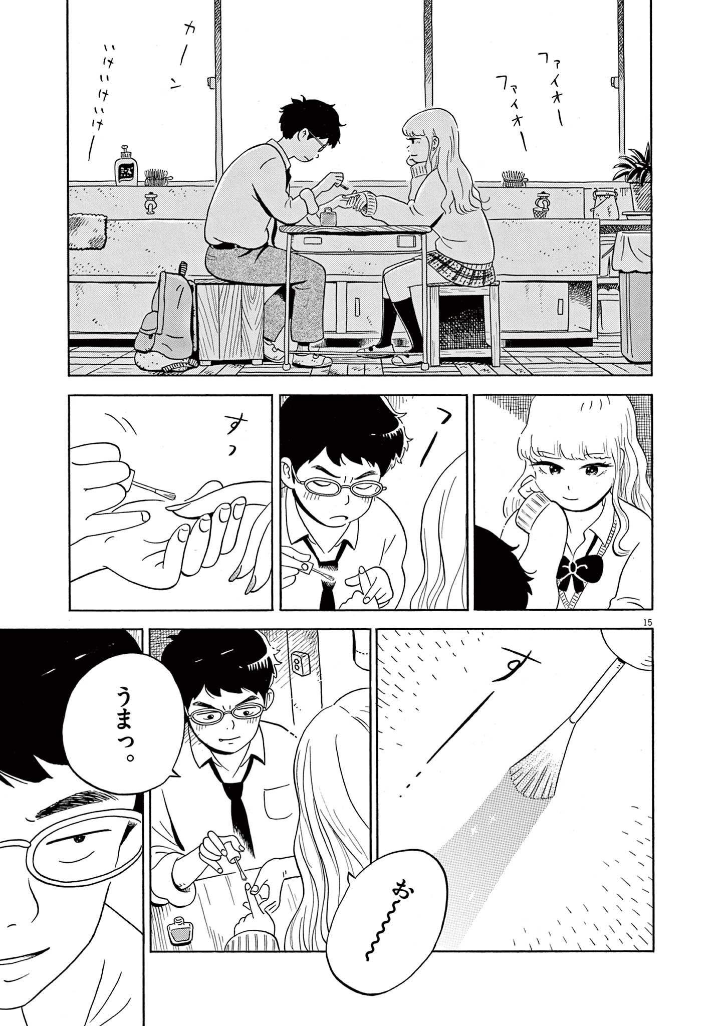 P15