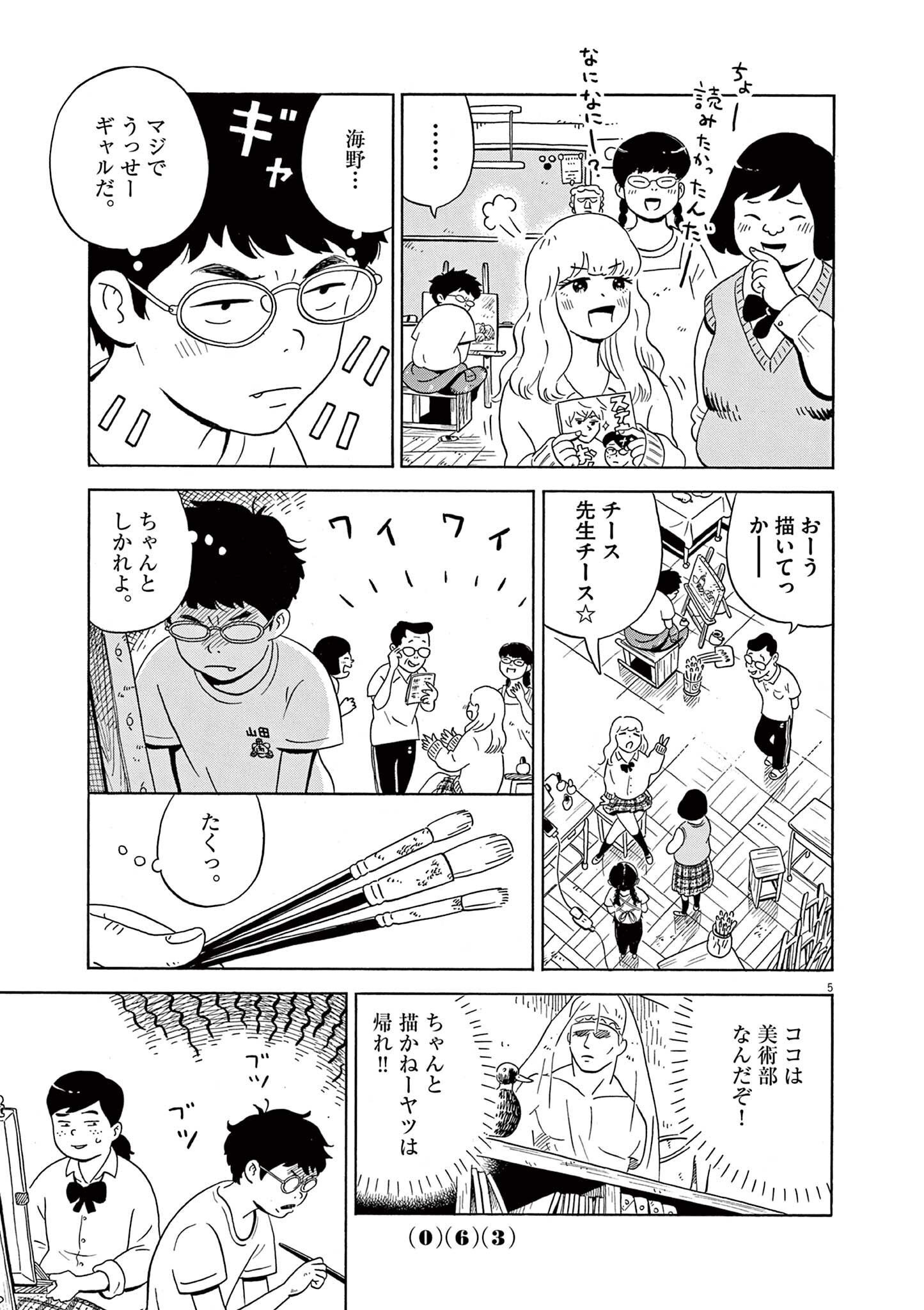 P5