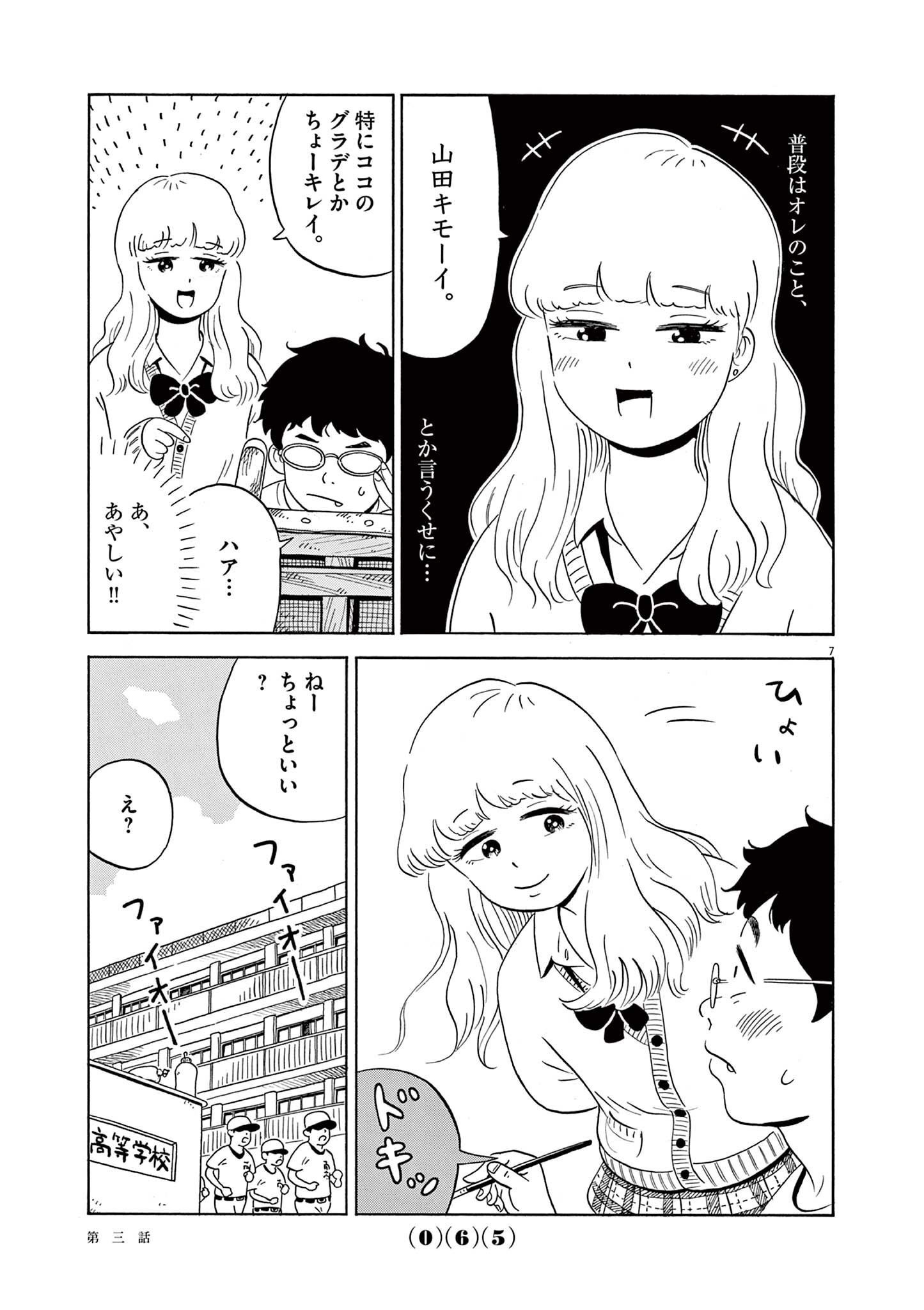 P7