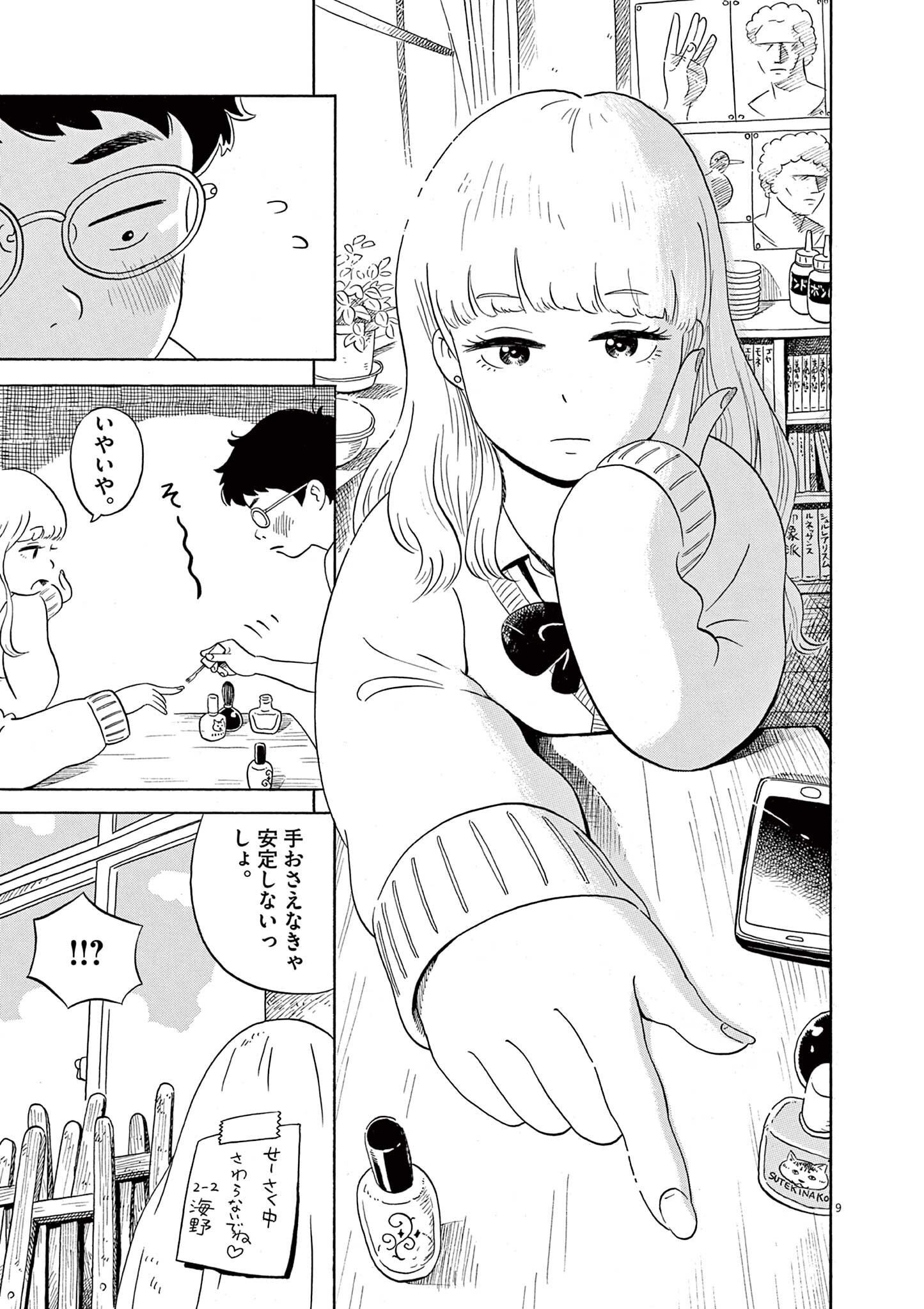 P9