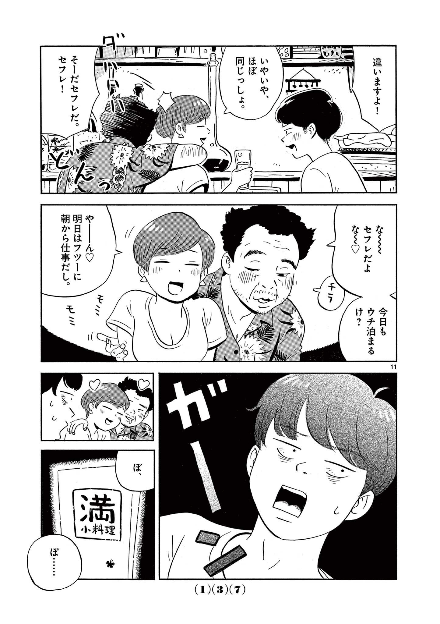 P11