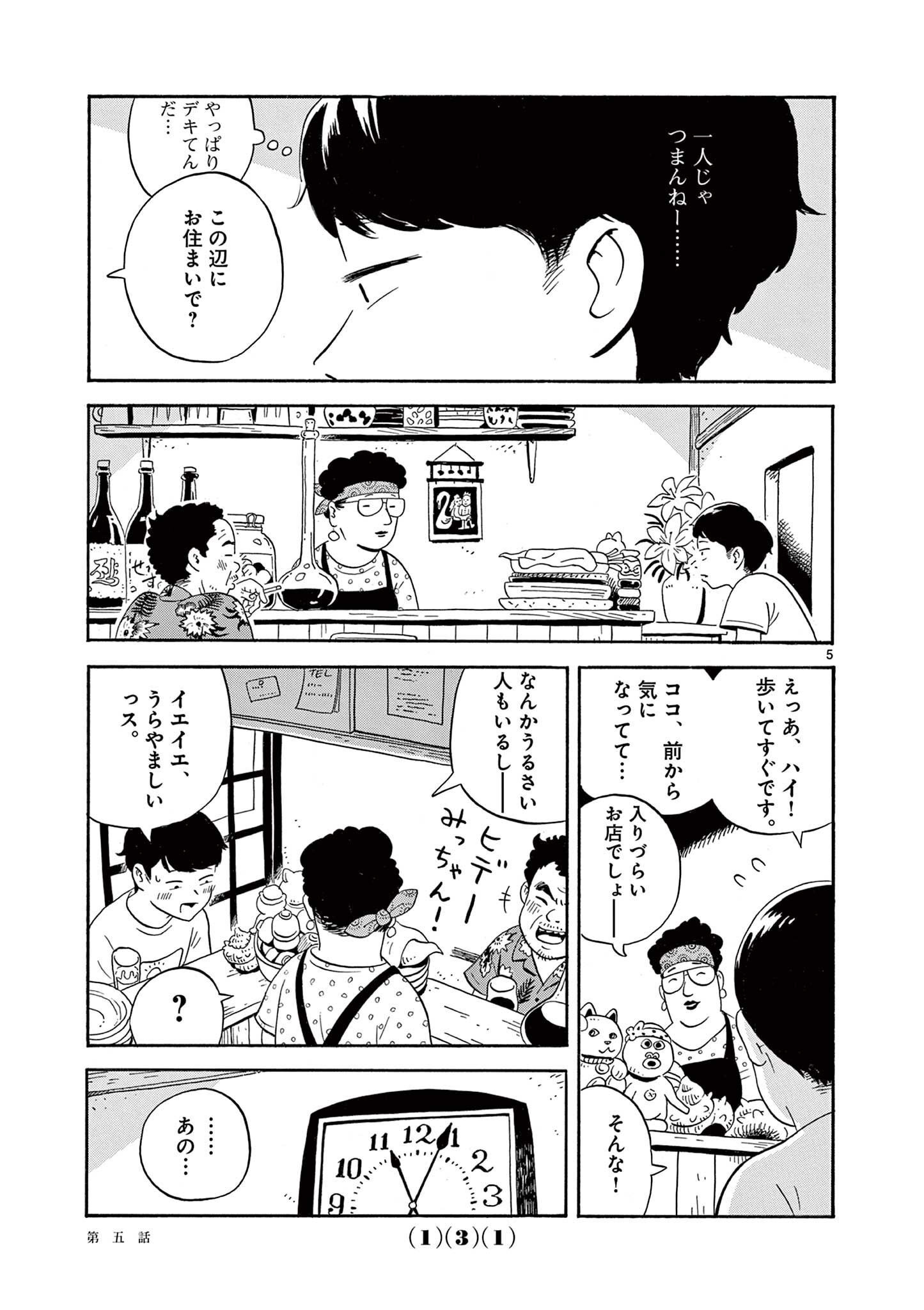 P5