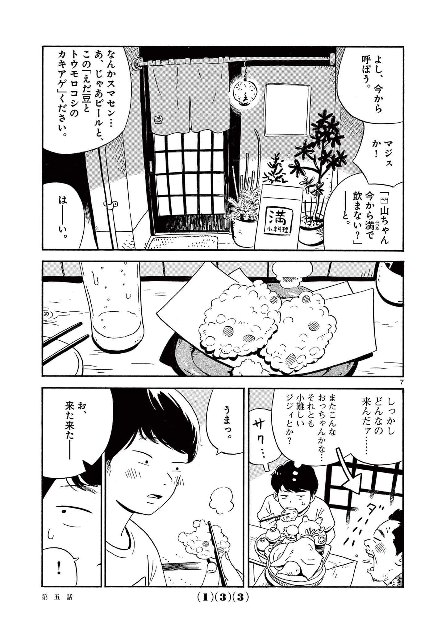 P7