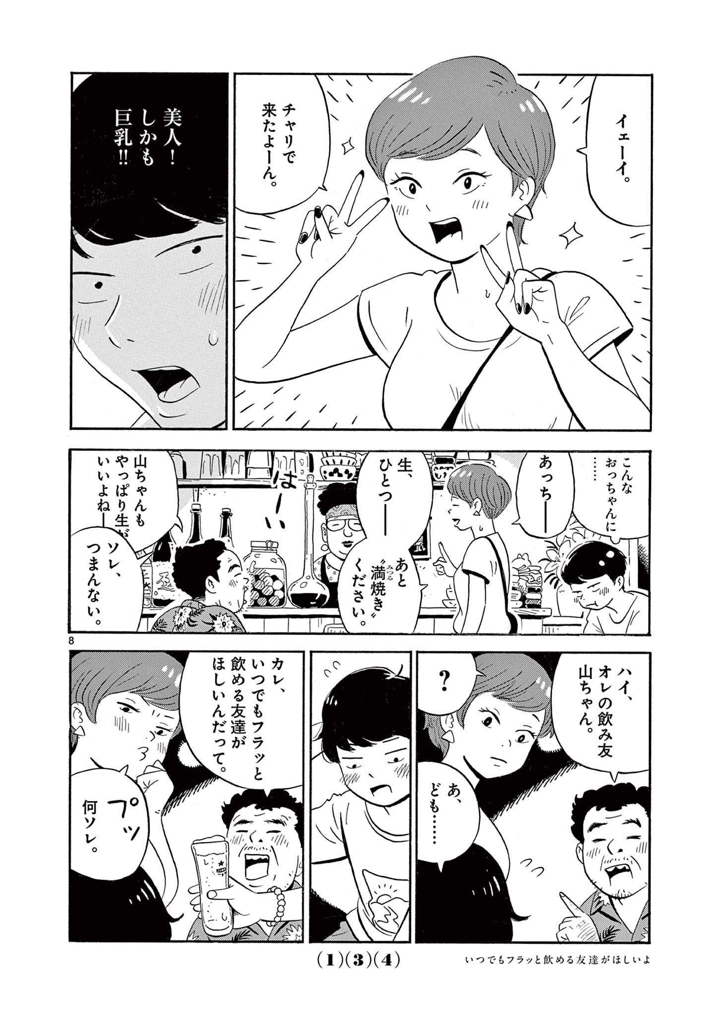 P8