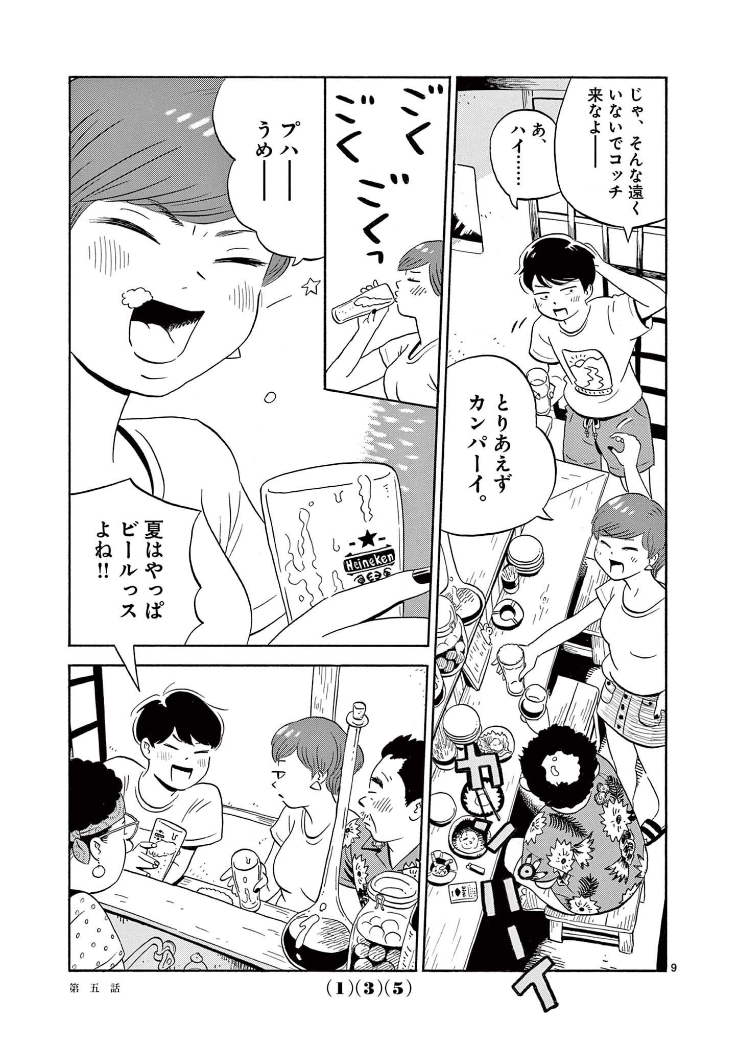 P9