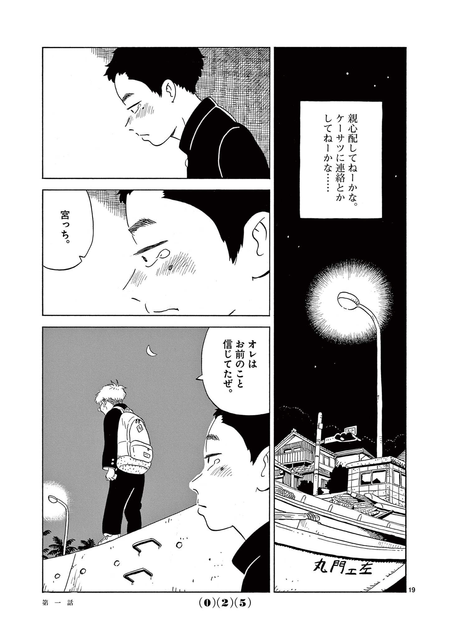 P19