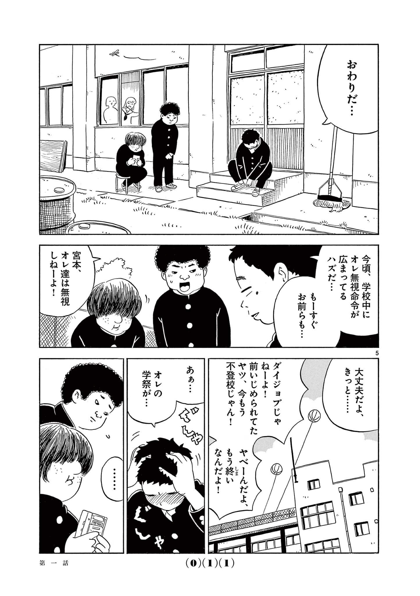 P5