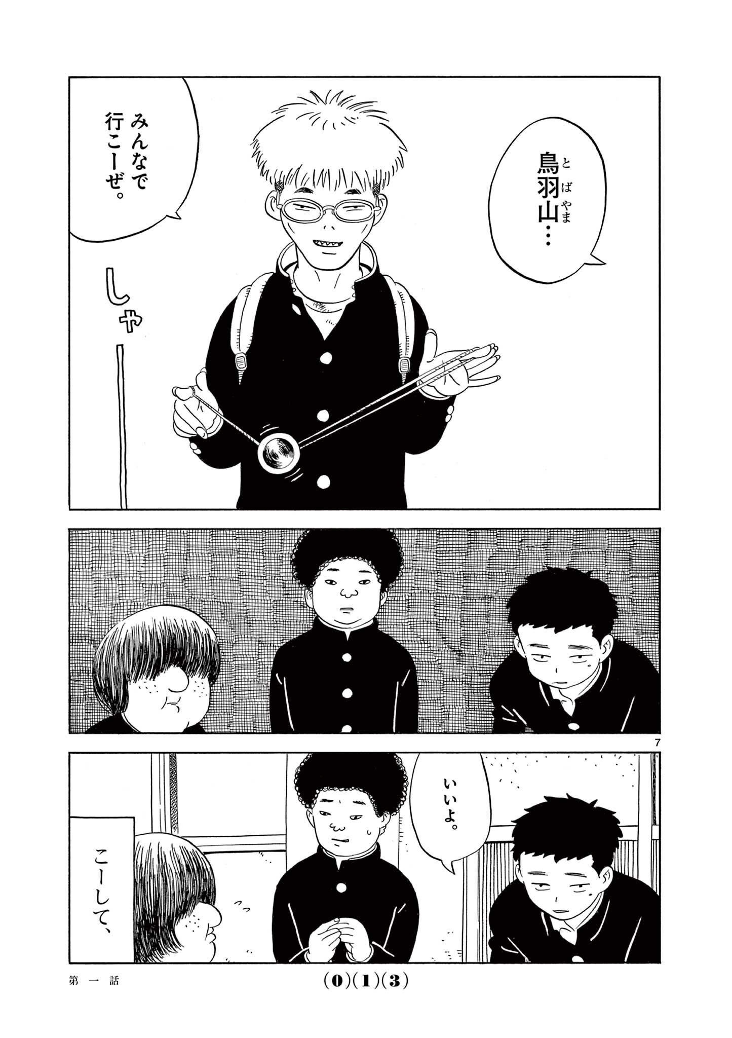 P7