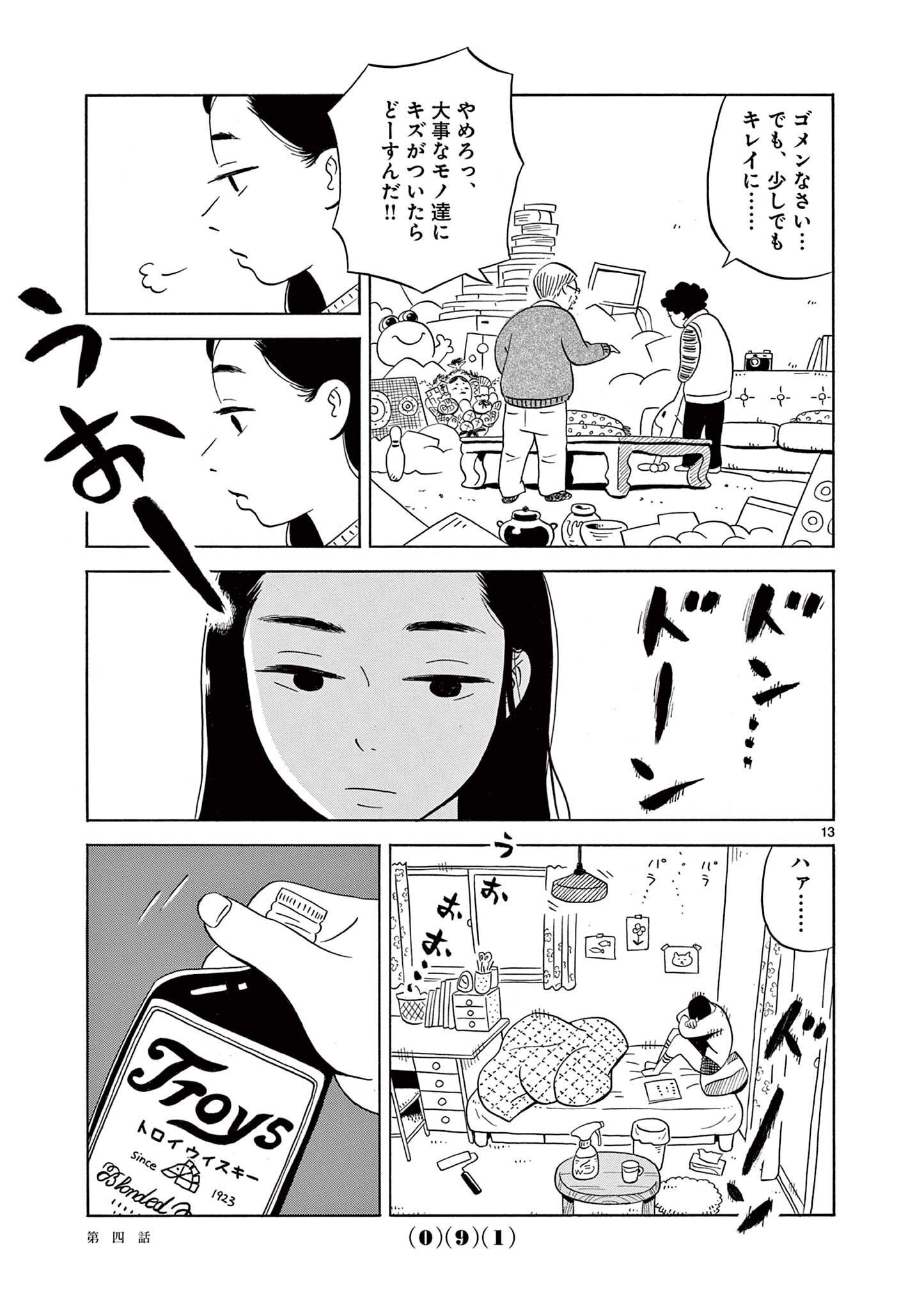 P13