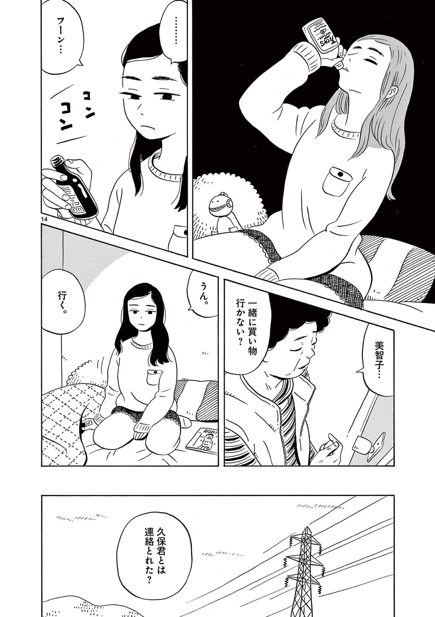 P14